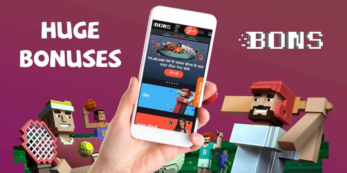 Bons Casino mobile bonuses