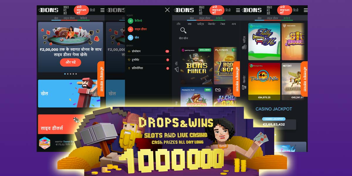 Slots and Live Casino prizes